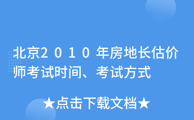 2010귿Lrԇrgԇʽ