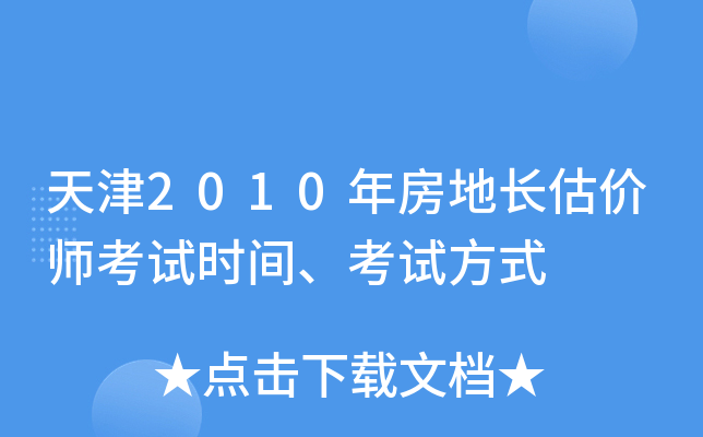 2010귿Lrԇrgԇʽ