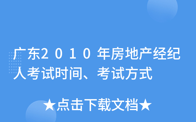 V|2010귿خa(chn)(jng)o˿ԇrgԇʽ