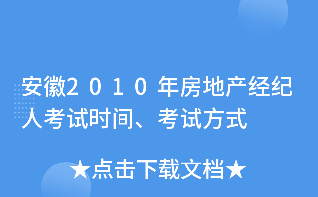 2010귿خa(chn)(jng)o˿ԇrgԇʽ