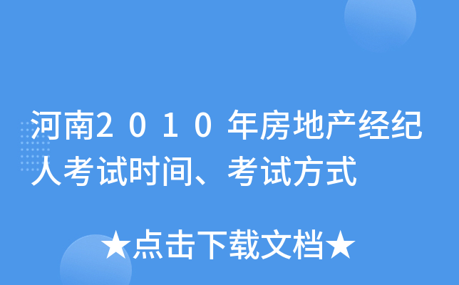 2010귿خa(chn)(jng)o(j)˿ԇr(sh)gԇʽ