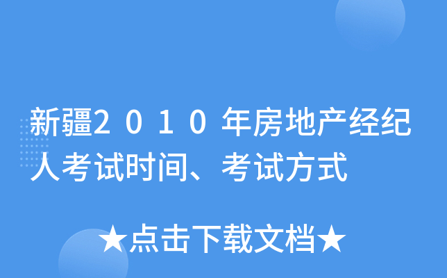 ½2010귿خa(chn)(jng)o(j)˿ԇr(sh)gԇʽ
