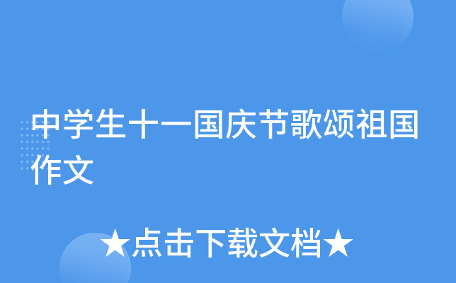 ЌW(xu)ʮһc(ji)