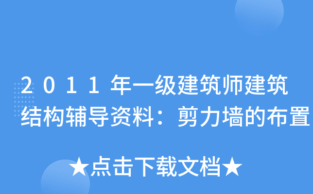 2011һY(ji)(gu)o(do)YϣĲ