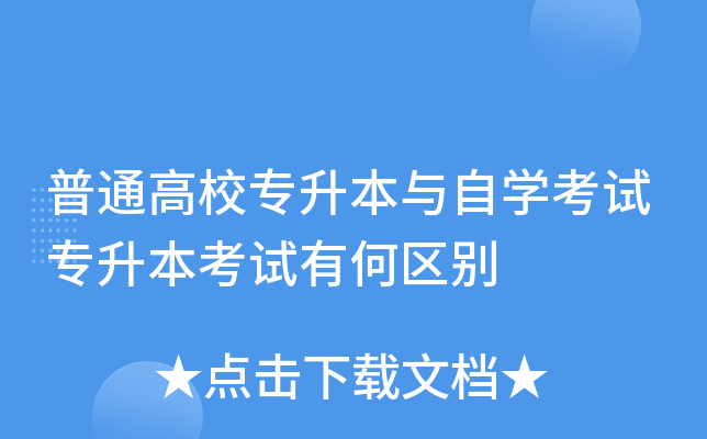 ͨУcԌW(xu)ԇԇк΅^(q)e