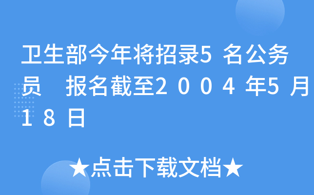 l(wi)ꌢ5(w)T 2004518