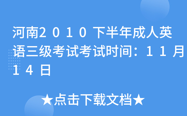 2010°ӢZԇԇrg1114