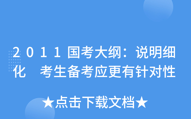 2011Vf 俼(yng)ᘌ