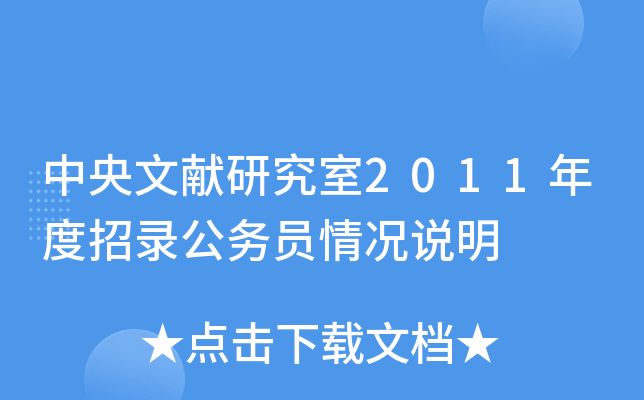 īI(xin)о2011䛹(w)Trf
