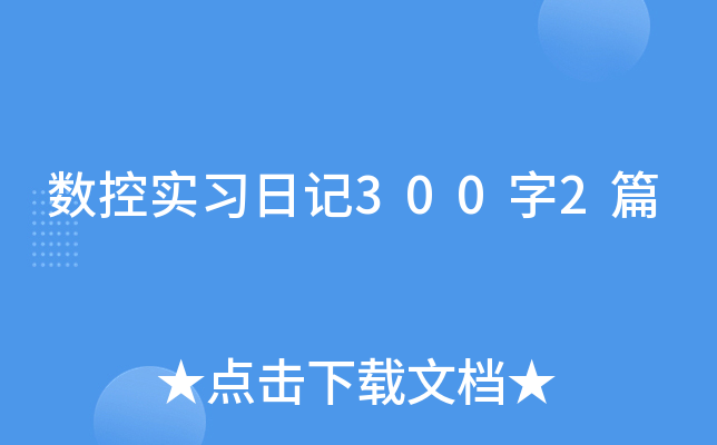 (sh)،(x)ӛ3002ƪ
