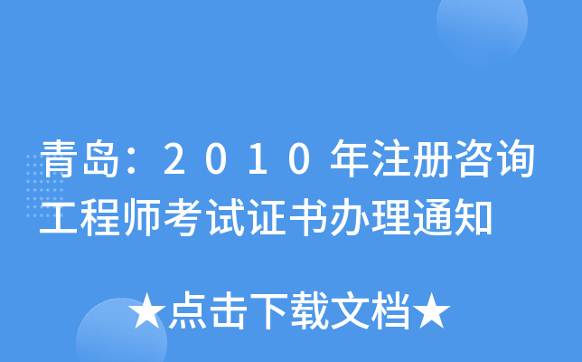 u2010עԃ̎ԇCk֪ͨ