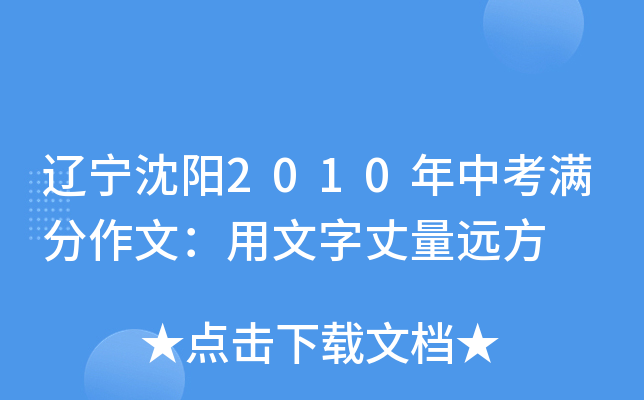 |(yng)2010пMģh(yun)
