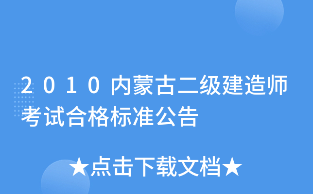 2010(ni)ɹŶ쎟ԇϸ˜ʹ
