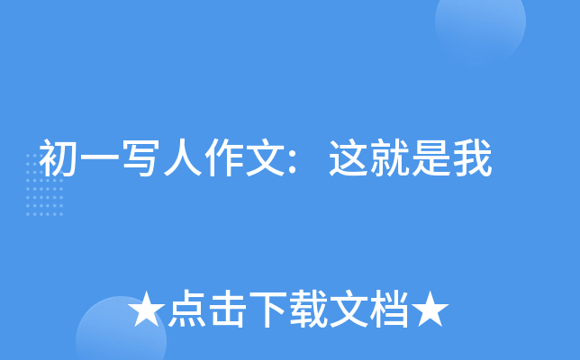 һ:@