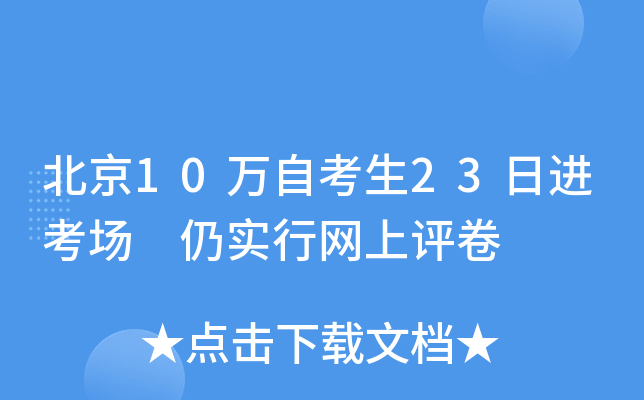 10fԿ23M ԌоW(wng)u