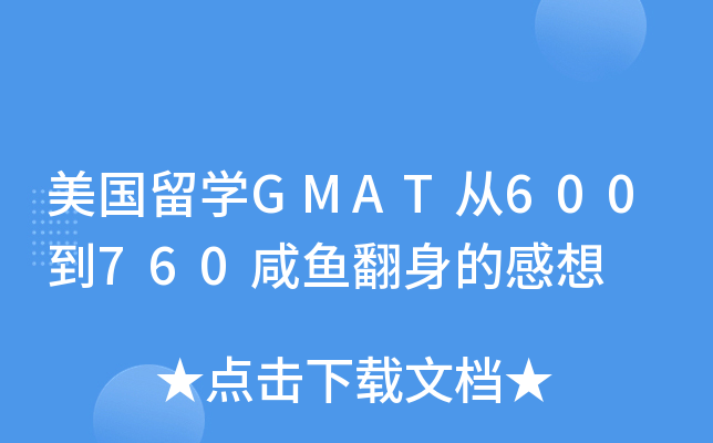 WGMAT600760~ĸ