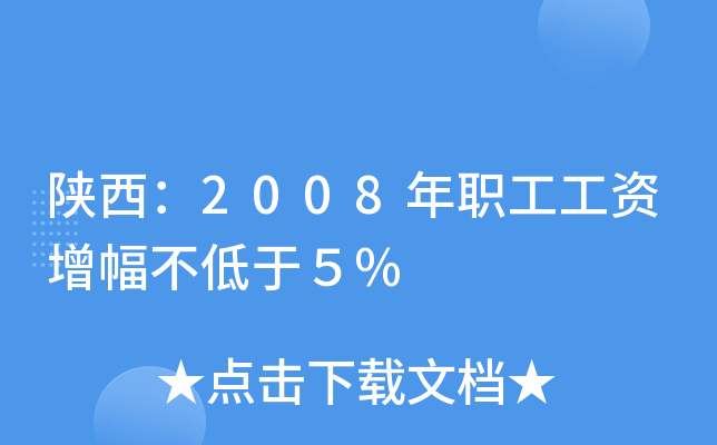 2008Yڣ%