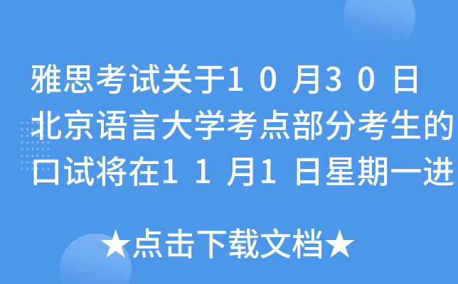 ˼ԇP(gun)1030ձZԴW(xu)c(din)ֿĿԇ111һM(jn)