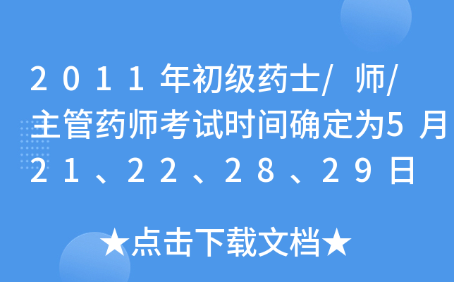 2011ˎʿ//ˎԇrg_521222829
