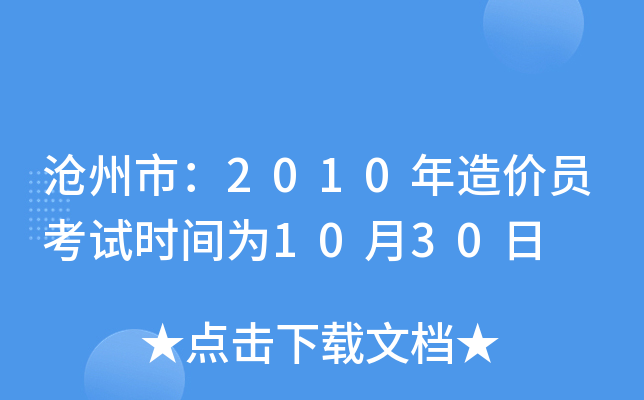 У2010rTԇrg1030