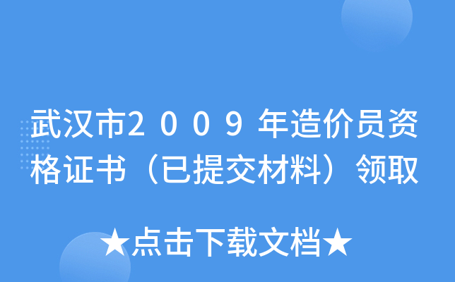 h2009r(ji)TYC(sh)ύϣI(lng)ȡ