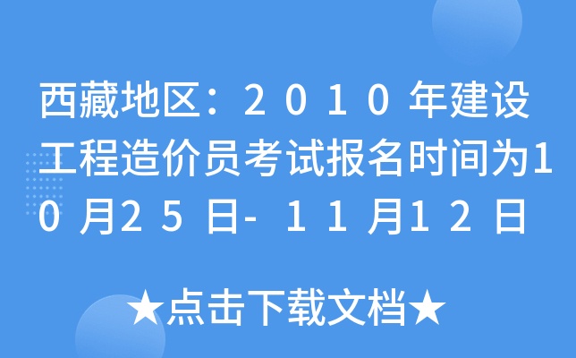 ص؅^(q)2010꽨O(sh)r(ji)Tԇ(bo)r(sh)g1025-1112