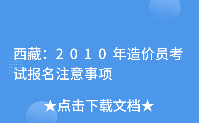 أ2010r(ji)Tԇ(bo)ע(xing)