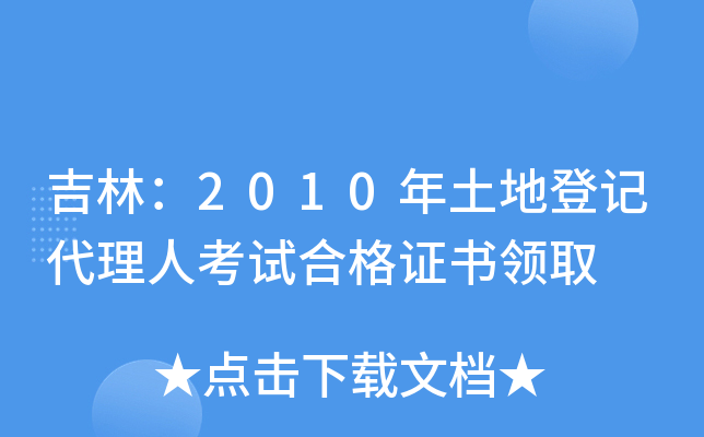 ֣2010صӛ˿ԇϸCI(lng)ȡ