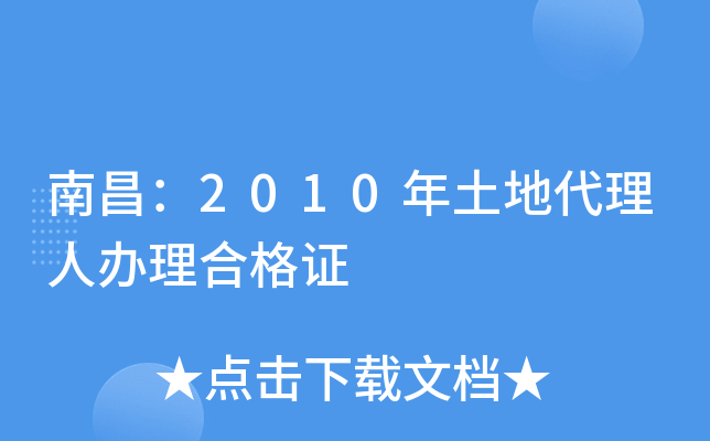 ϲ2010شkϸC