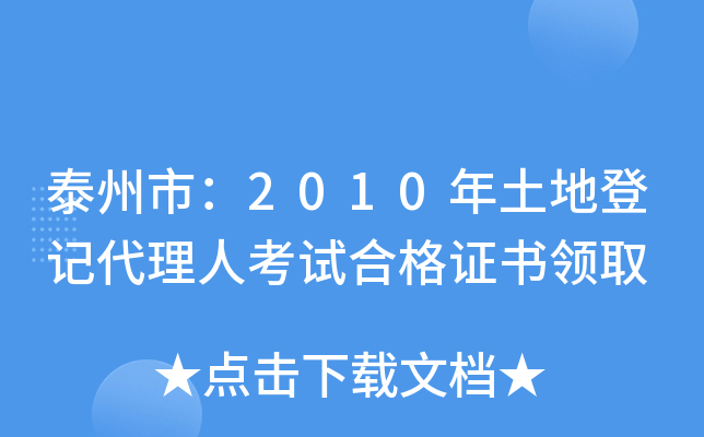 ̩У2010صӛ˿ԇϸCI(lng)ȡ