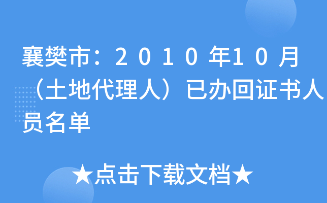 差У201010£شˣkC(sh)ˆT