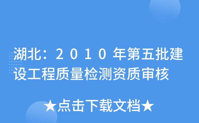 2010O(sh)|(zh)zy(c)Y|(zh)