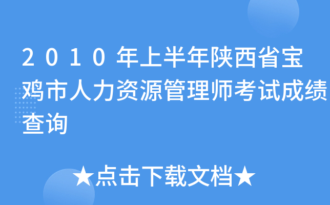 2010ϰʡuYԴ펟ԇɿԃ