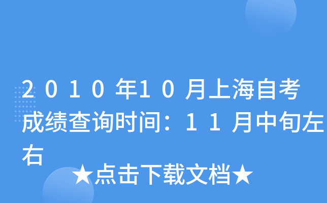 201010ϺԿɿԃrg11Ѯ