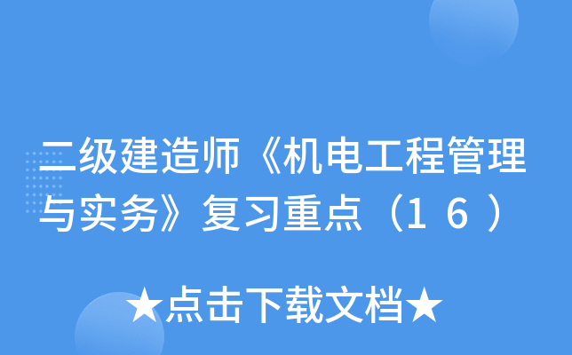 쎟C늹̹c(w)(f)(x)c16