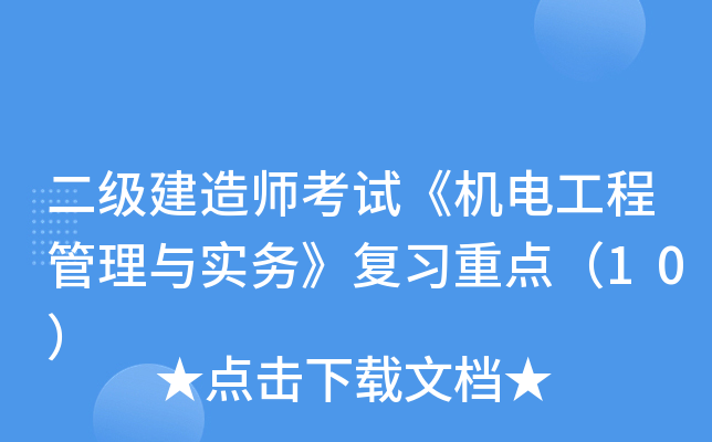 쎟ԇC늹̹c(w)(f)(x)c10