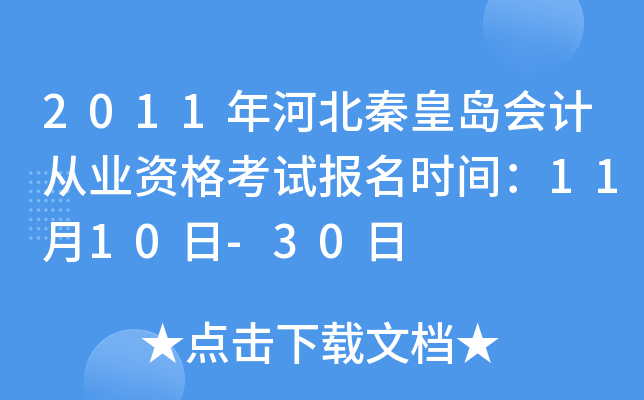 2011ӱػʍuӋĘI(y)Yԇrg1110-30