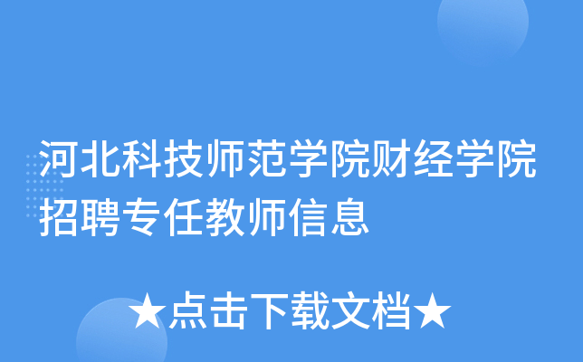 ӱƼW(xu)Ժؔ(ci)(jng)W(xu)ԺƸν̎Ϣ