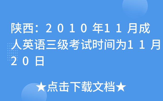 201011³ӢZԇrg1120