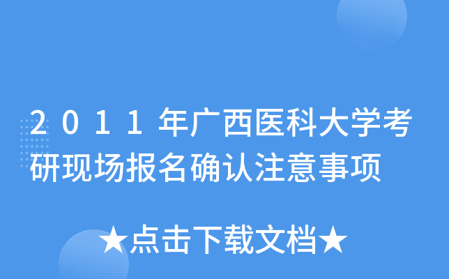 2011Vt(y)ƴWЬF(xin)_Jע