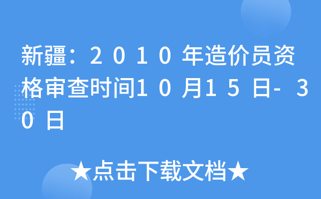 ½2010rTY񌏲rg1015-30