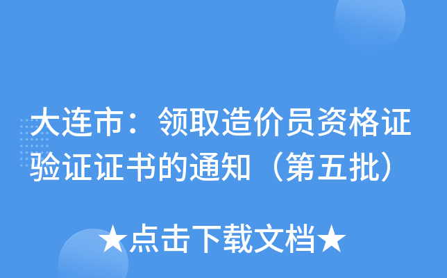 BУI(lng)ȡr(ji)TYC(yn)CC(sh)֪ͨ