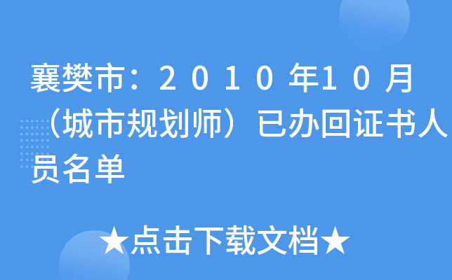 差У201010£Ҏ(gu)kCˆT