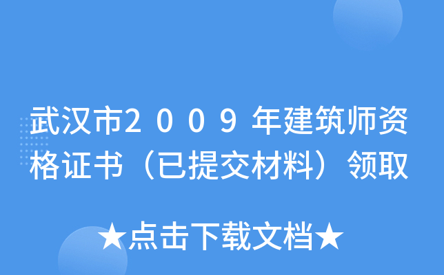 h2009꽨YCύϣI(lng)ȡ