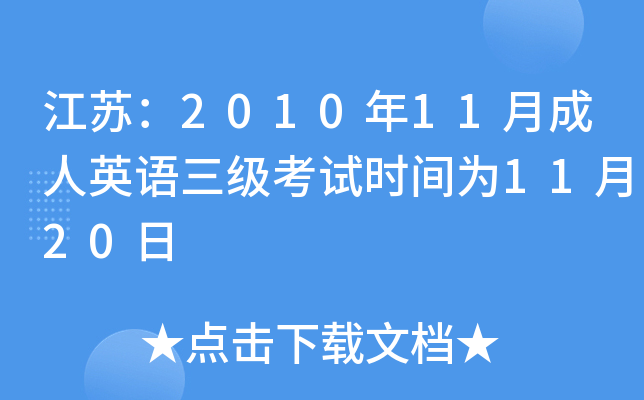 K201011³ӢZԇrg1120