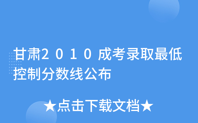 C2010ɿȡͿƷ?jn)?sh)