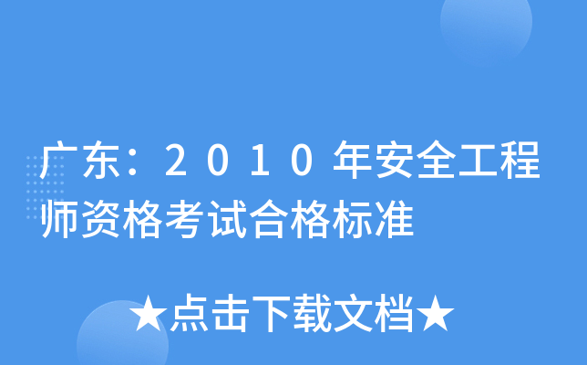 V|2010갲ȫ̎Yԇϸ(bio)(zhn)