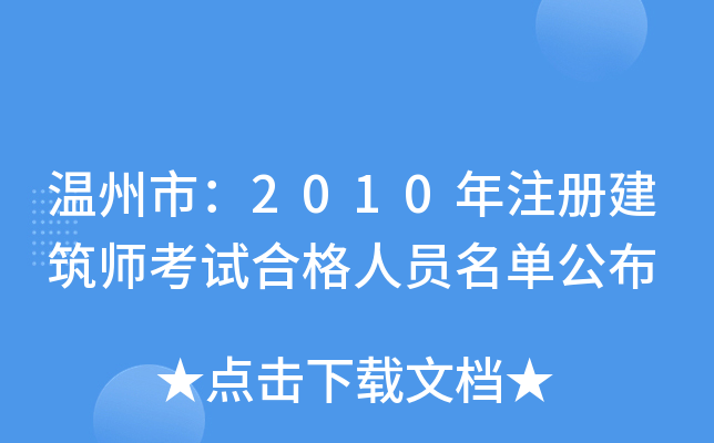 У2010עԽԇϸˆTι