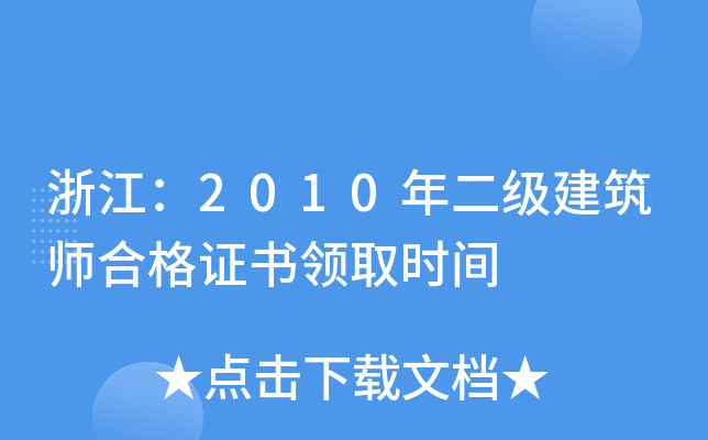 㽭2010ϸCI(lng)ȡrg
