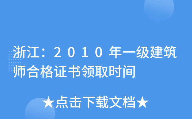 㽭2010һϸCI(lng)ȡrg